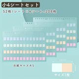 インデックスシール 付箋シール 文房具 | PlusNao | 詳細画像10 