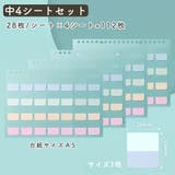 インデックスシール 付箋シール 文房具 | PlusNao | 詳細画像11 