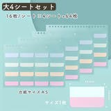 インデックスシール 付箋シール 文房具 | PlusNao | 詳細画像12 
