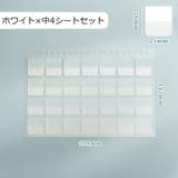 インデックスシール 付箋シール 文房具 | PlusNao | 詳細画像14 