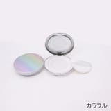 フェイスパウダー用ケース 詰め替え容器 空容器 | PlusNao | 詳細画像9 