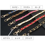 バッグストラップ ショルダーベルト バッグチェーン | PlusNao | 詳細画像12 