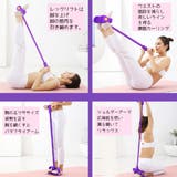 ローイングチューブ トレーニングチューブ ストレッチバンド | PlusNao | 詳細画像10 