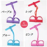 ローイングチューブ トレーニングチューブ ストレッチバンド | PlusNao | 詳細画像11 