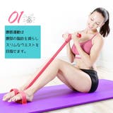 ローイングチューブ トレーニングチューブ ストレッチバンド | PlusNao | 詳細画像2 
