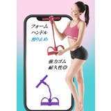 ローイングチューブ トレーニングチューブ ストレッチバンド | PlusNao | 詳細画像6 