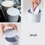 ミニゴミ箱 卓上ゴミ箱 ごみ箱 | PlusNao | 詳細画像13 