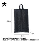 シューズバッグ シューズ入れ シューズケース | PlusNao | 詳細画像10