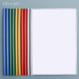 スライドファイル 10冊セット レールファイル | PlusNao | 詳細画像13 