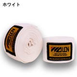 バンテージ 2個セット 1組 | PlusNao | 詳細画像10 