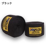 バンテージ 2個セット 1組 | PlusNao | 詳細画像13 