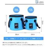 バケツ 折りたたみ ポータブルばけつ | PlusNao | 詳細画像16