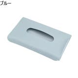 車用ティッシュケース カーアクセサリー カー用品 | PlusNao | 詳細画像10 