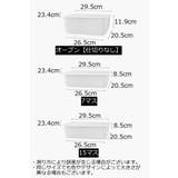下着収納ケース 収納ボックス 整理整頓 | PlusNao | 詳細画像13