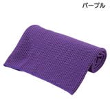 冷感タオル 冷却タオル ひんやりタオル | PlusNao | 詳細画像16 