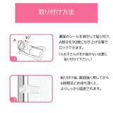 窓ストッパー 4個セット スライドドアストッパー | PlusNao | 詳細画像11 