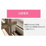 窓ストッパー 4個セット スライドドアストッパー | PlusNao | 詳細画像12 