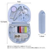 携帯用ソーイングセット 裁縫セット ミニサイズ | PlusNao | 詳細画像7 