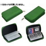 SDカードケース SDカードホルダー 収納ポーチ | PlusNao | 詳細画像2