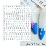 ネイルシール ネイルステッカー 1枚 | PlusNao | 詳細画像18 