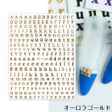 ネイルシール ネイルステッカー 1枚 | PlusNao | 詳細画像9 