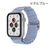 AppleWatch用交換ベルト apple watch用バンド | PlusNao | 詳細画像15 