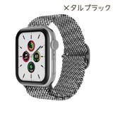AppleWatch用交換ベルト apple watch用バンド | PlusNao | 詳細画像16 