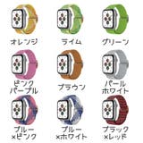 AppleWatch用交換ベルト apple watch用バンド | PlusNao | 詳細画像18 