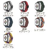 AppleWatch用交換ベルト apple watch用バンド | PlusNao | 詳細画像18