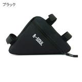 フレームバッグ 自転車用品 車体装着バッグ | PlusNao | 詳細画像11 