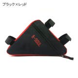 フレームバッグ 自転車用品 車体装着バッグ | PlusNao | 詳細画像12 