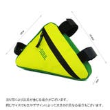 フレームバッグ 自転車用品 車体装着バッグ | PlusNao | 詳細画像14 