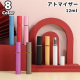 アトマイザー 詰替容器 スプレー | PlusNao | 詳細画像1 