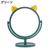 卓上ミラー スタンドミラー 化粧鏡 | PlusNao | 詳細画像17
