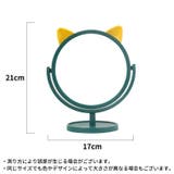 卓上ミラー スタンドミラー 化粧鏡 | PlusNao | 詳細画像19