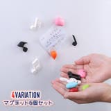 マグネット 磁石 6個セット | PlusNao | 詳細画像1