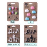 マグネット 磁石 6個セット | PlusNao | 詳細画像14