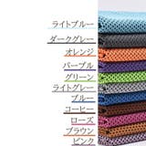 冷却タオル 2枚セット クールタオル | PlusNao | 詳細画像19