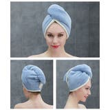 ヘアドライタオル タオルキャップ ドライキャップ | PlusNao | 詳細画像6