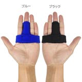 指サポーター 固定具 関節痛 | PlusNao | 詳細画像12 