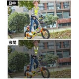 反射タスキ 子供用 キッズ | PlusNao | 詳細画像3
