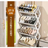 シューズラック 4段 折りたたみ式 | PlusNao | 詳細画像8