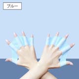 フィンガーパドル 1ペア 両手セット | PlusNao | 詳細画像2 