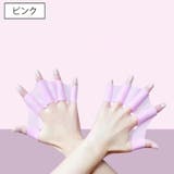 フィンガーパドル 1ペア 両手セット | PlusNao | 詳細画像3 