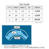 フィンガーパドル 1ペア 両手セット | PlusNao | 詳細画像8 