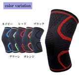 膝サポーター 片膝 レディース | PlusNao | 詳細画像16 