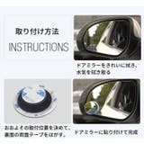 サイドミラー 2個セット 自動車用 | PlusNao | 詳細画像17