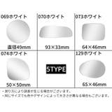 サイドミラー 2個セット 自動車用 | PlusNao | 詳細画像20