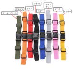 チェストストラップ 単品 1本 | PlusNao | 詳細画像18 