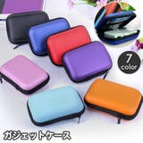ガジェットポーチ ガジェットケース モバイル収納 | PlusNao | 詳細画像1